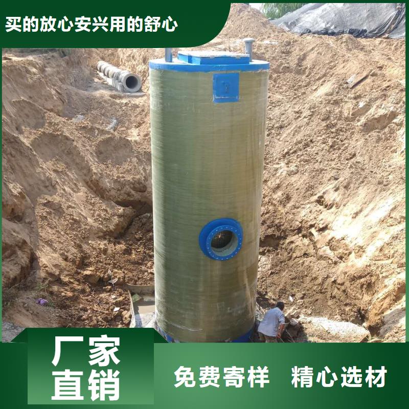 徐州玻璃钢一体化泵房生产厂家