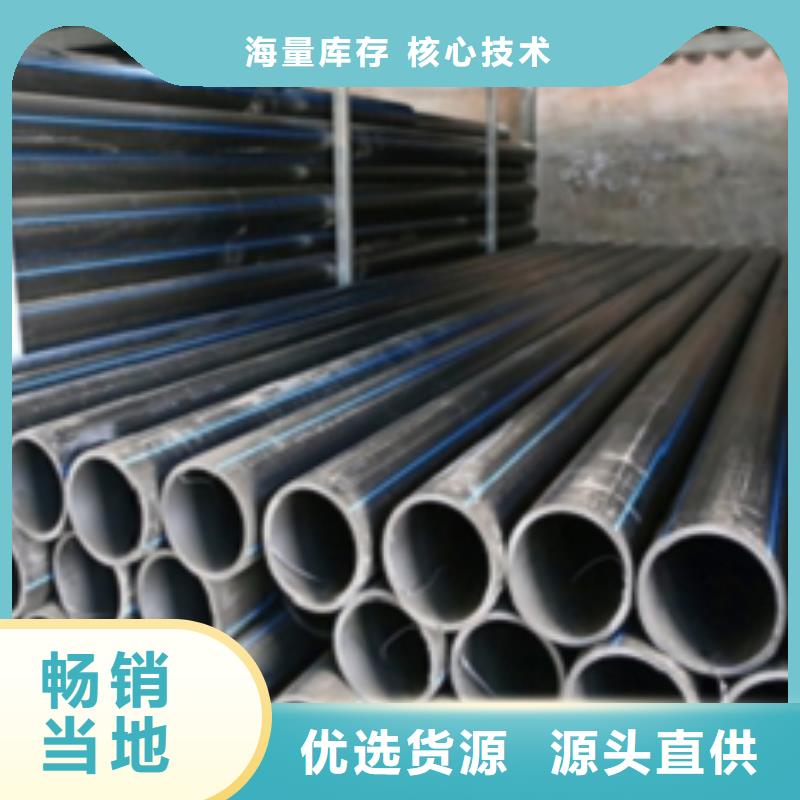 北京PE农田灌溉管--钢丝网骨架管