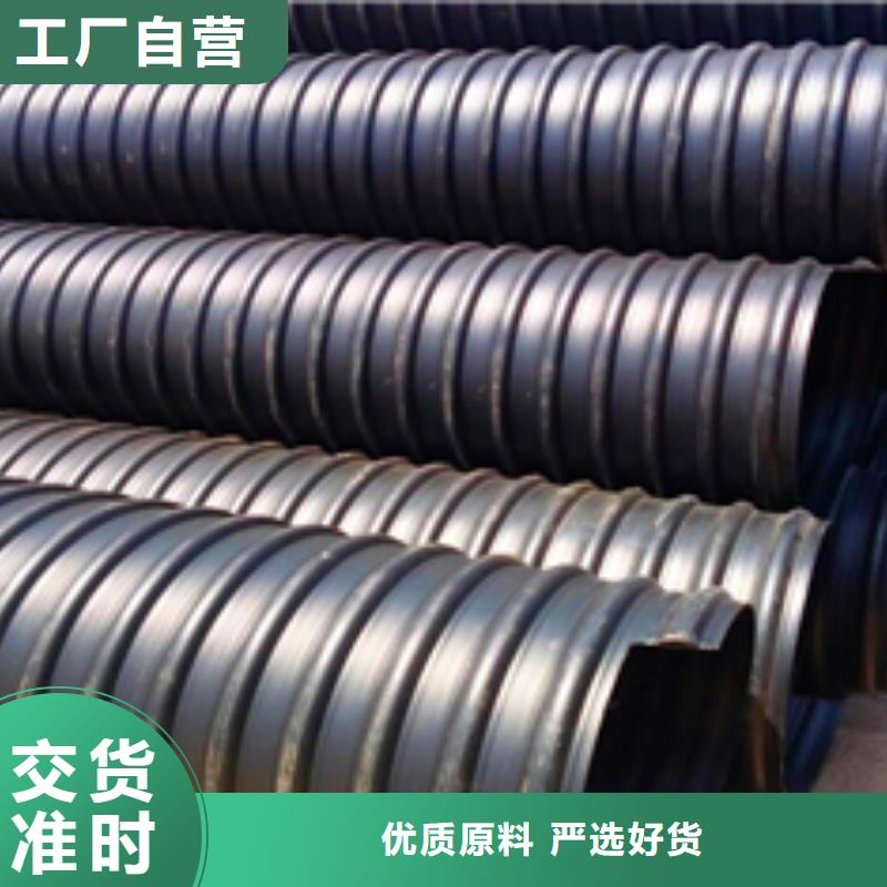 北京钢带增强螺旋波纹管——克拉管