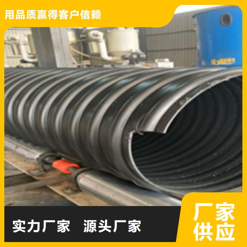吉林HDPE钢带增强螺旋波纹管可靠厂家