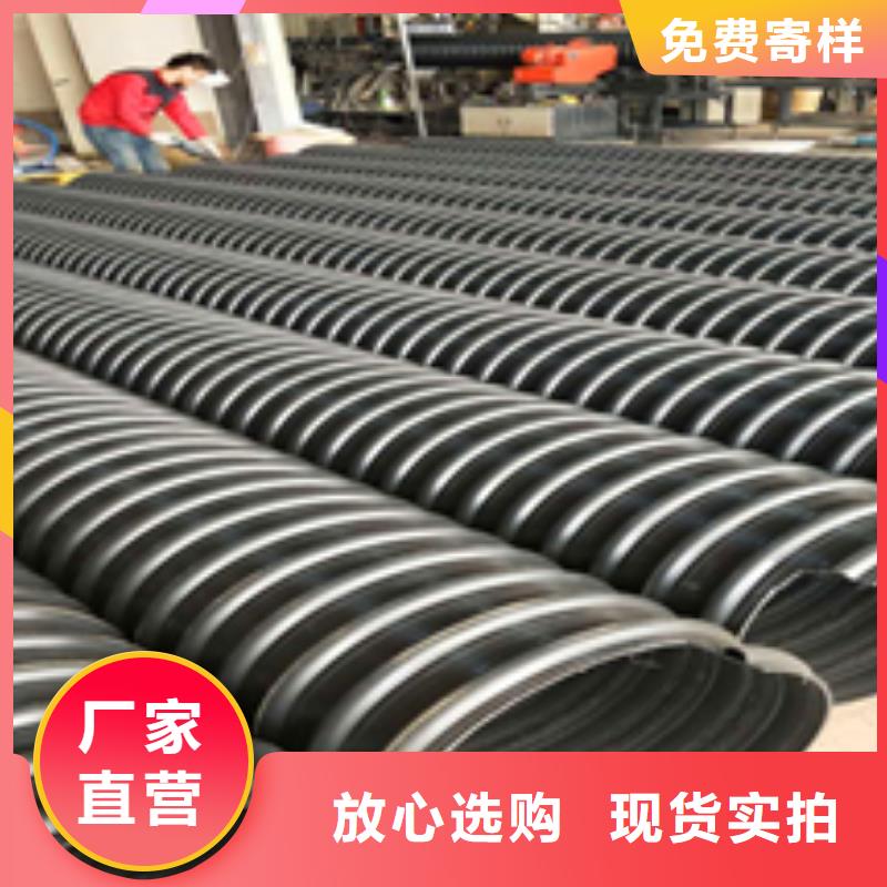 郑州钢带增强螺旋波纹管——PE给水管