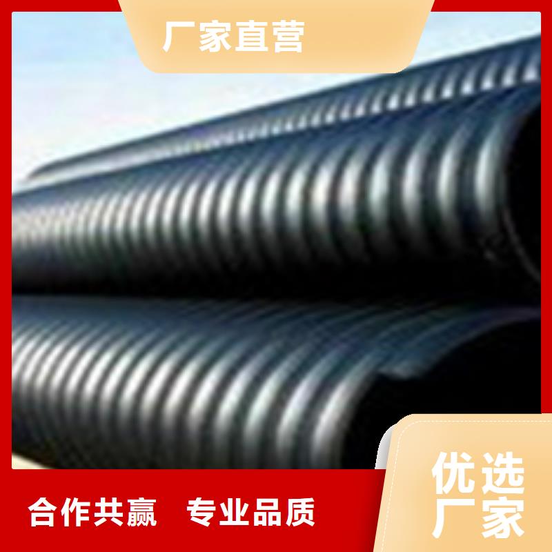 北京钢带增强螺旋波纹管——mpp电力管