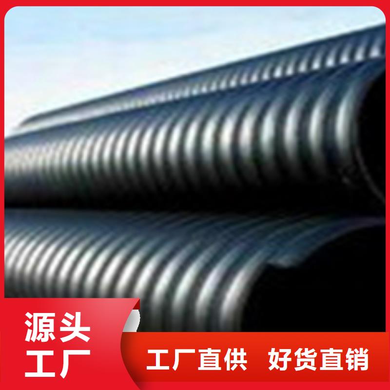 郑州钢带增强螺旋波纹管——塑料检查井
