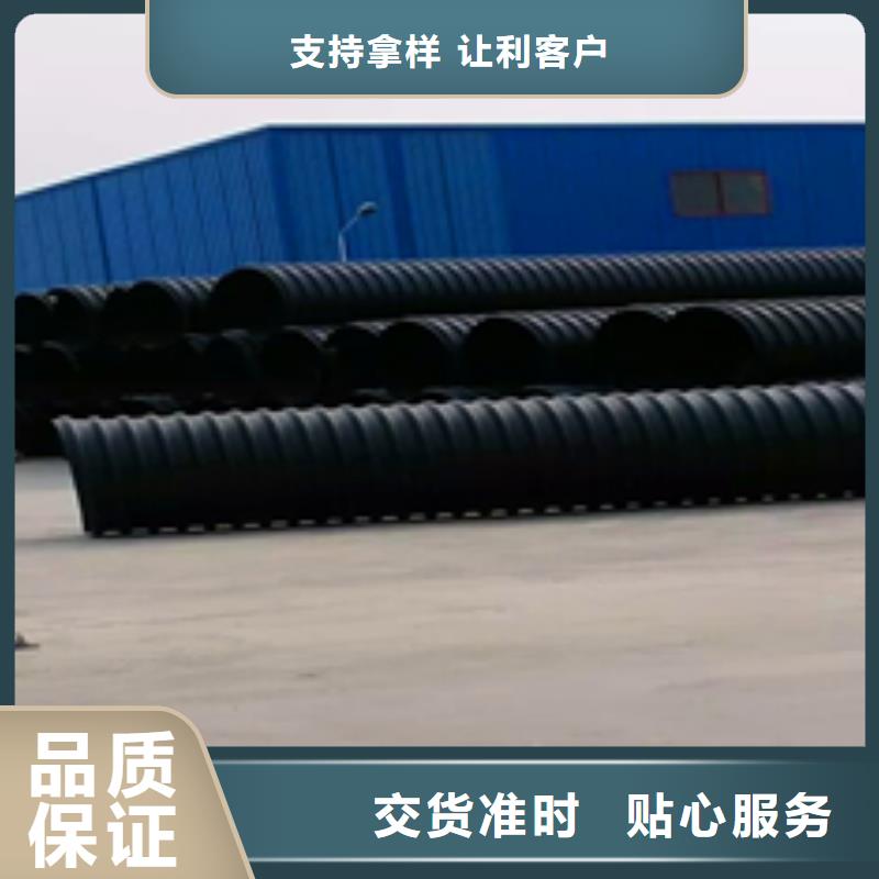 北京钢带增强螺旋波纹管——PE七孔梅花管