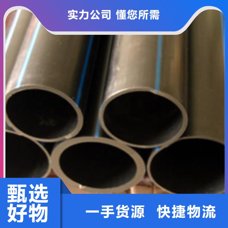 南京100级pe给水管检验方法
