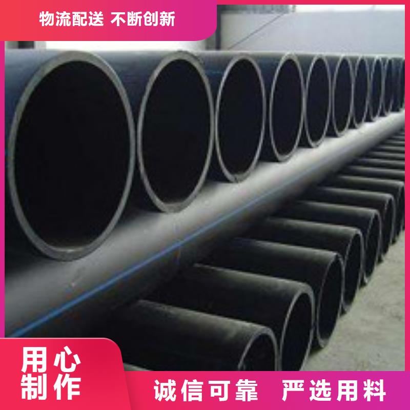 上海80pe给水管63厂家产品介绍