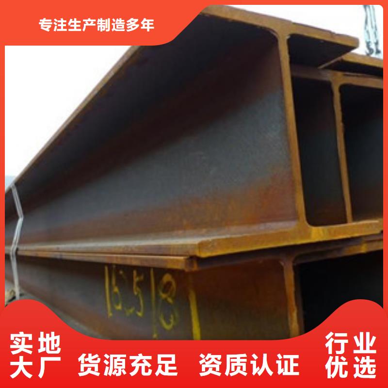 莆田Q355B高频焊接H型钢含税出厂价格