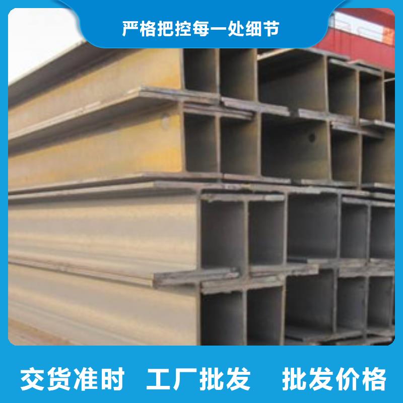 唐山Q355B高频焊接H型钢保证材质保证质量