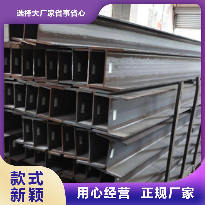 北京250*125*6*9H型钢Q235B材质津西排产计划