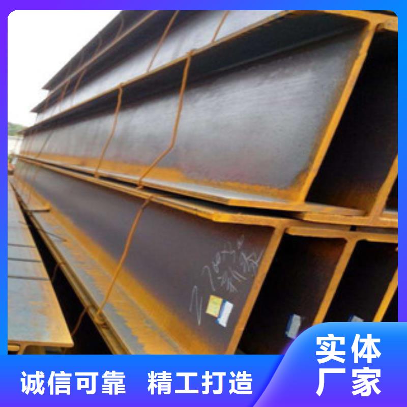 广东Q355B高频焊接H型钢保证材质保证质量
