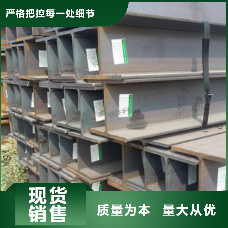 南京Q235BH型钢材质好货源足