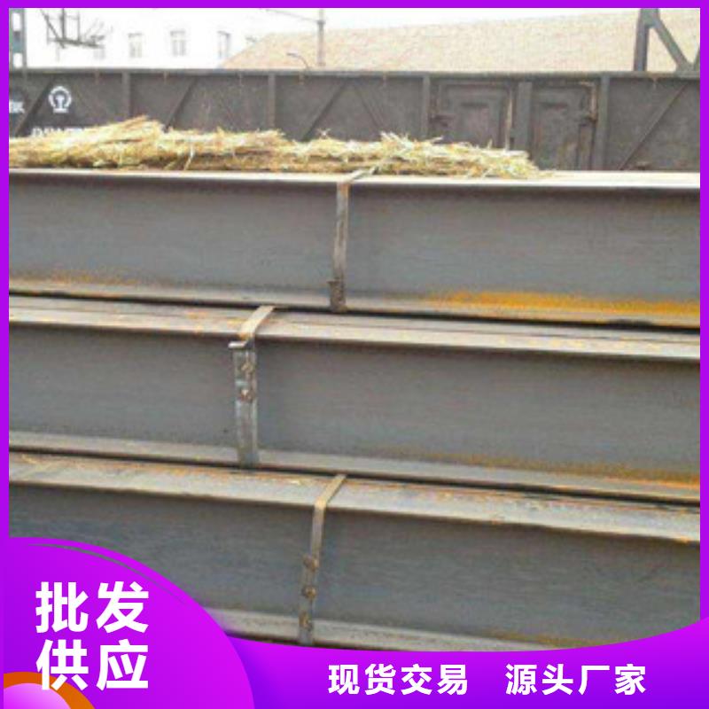 南京Q235BH型钢报价价格行情