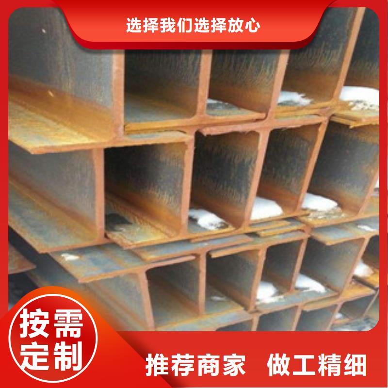 广东200*200*8*12H型钢Q235B材质莱钢供应商现货