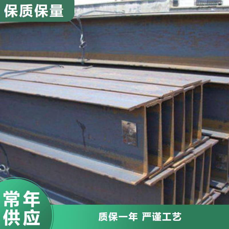 唐山Q235BH型钢300*150莱钢生产厂家