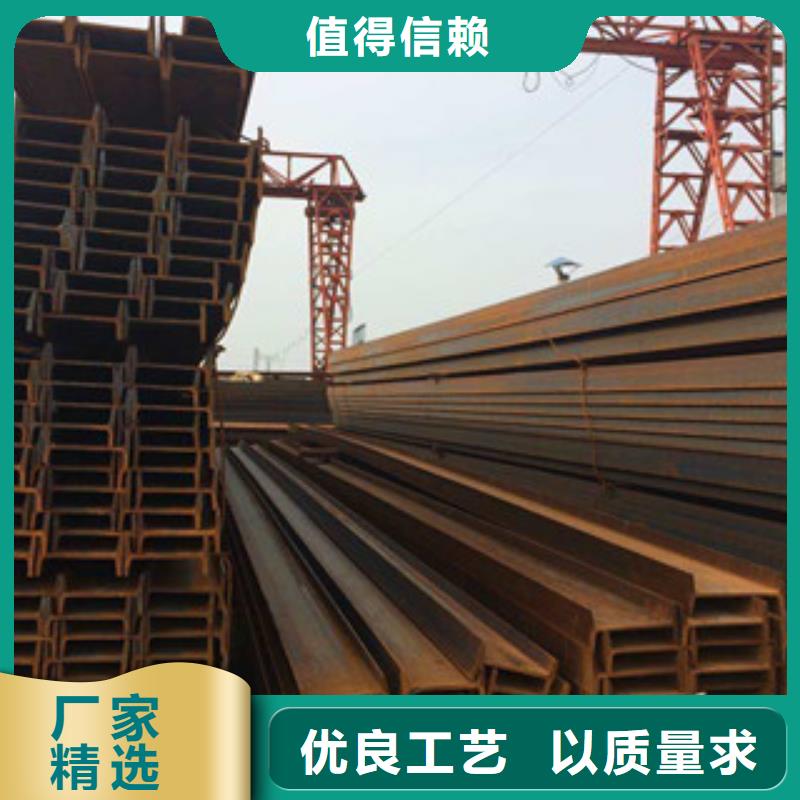 庆阳Q235BH型钢欢迎来厂考察