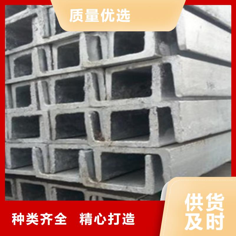 扬州Q235B槽钢生产厂家现货