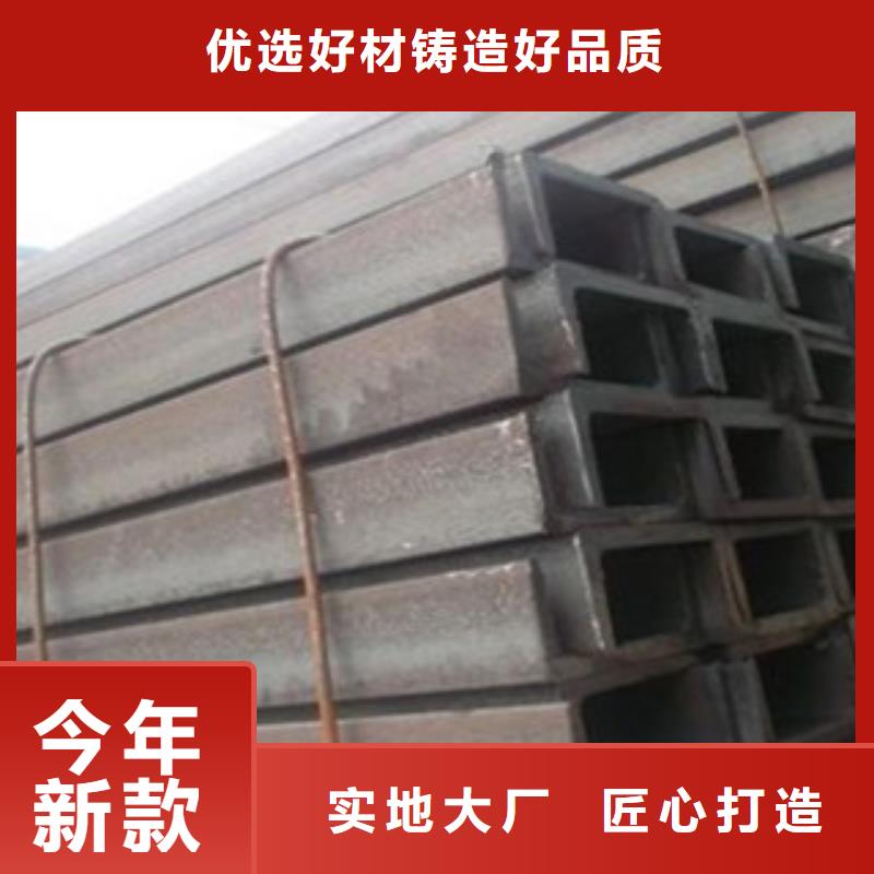 徐州Q355B槽钢种类齐全