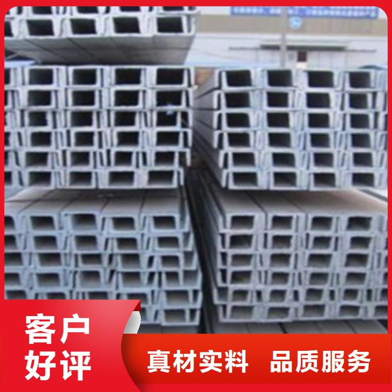惠州Q355B槽钢批发加工零售