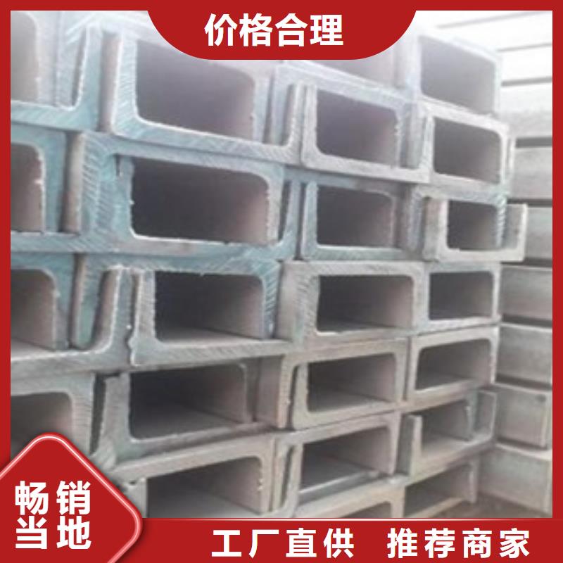 惠州Q355C热轧槽钢厂家制造