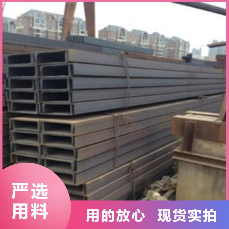 海南Q235B槽钢生产加工销售