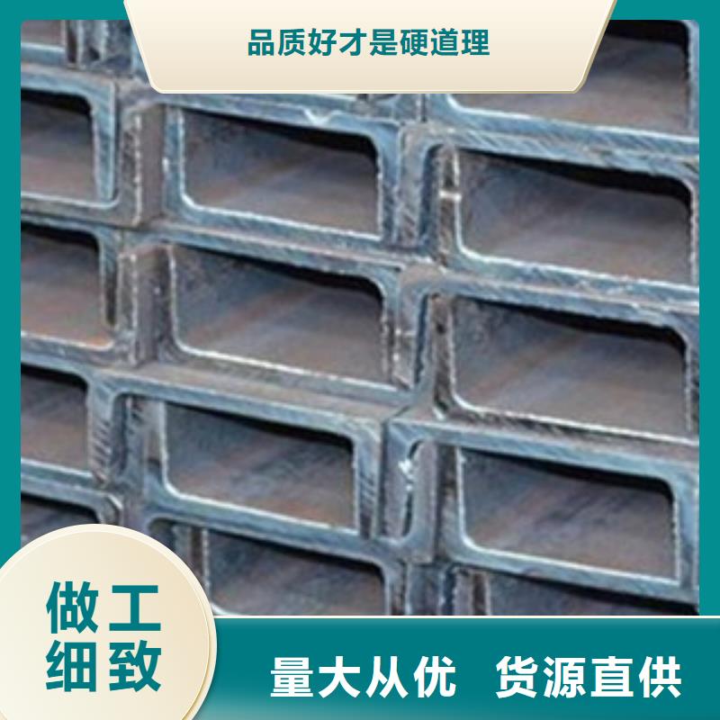 扬州Q235B槽钢国标大量批发