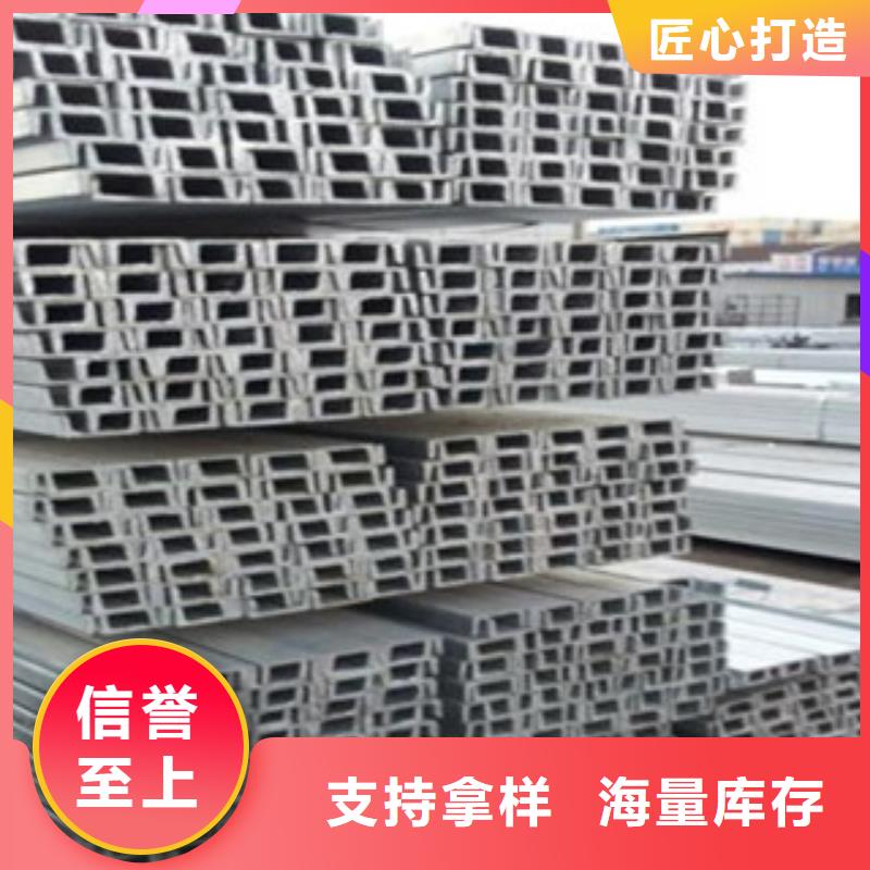 惠州Q355C热轧槽钢直销保质保量