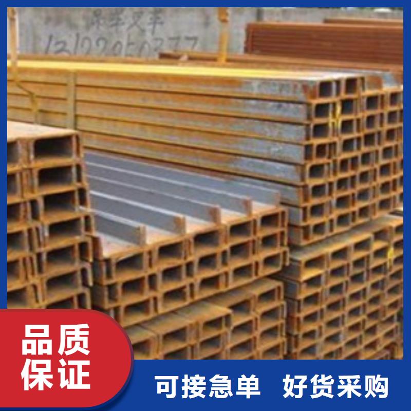 南京Q355B槽钢制作销售厂家