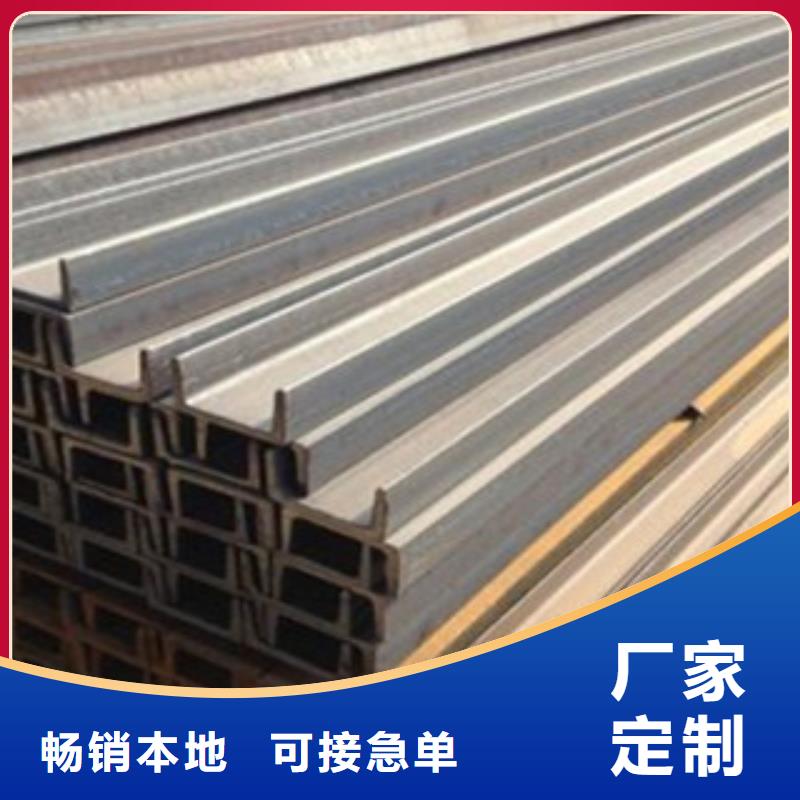 黄山Q355B槽钢专业厂家定制
