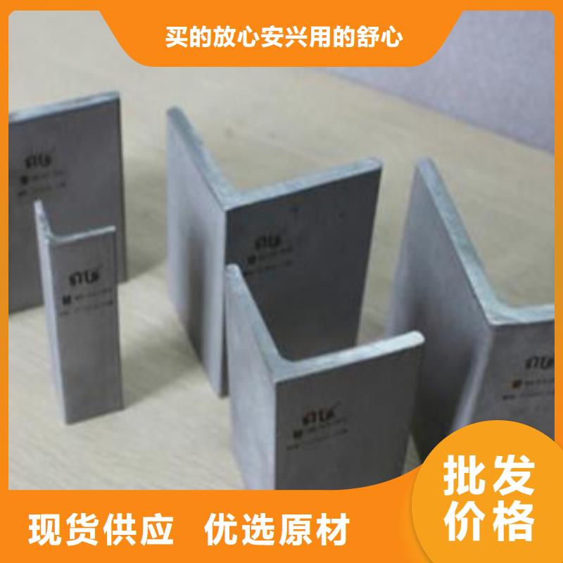 惠州Q355B角钢质量超群