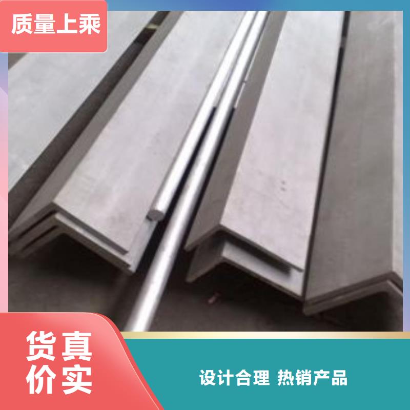 周口Q235B镀锌角钢产品质量可靠