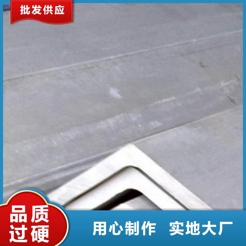 北京热镀锌角钢零售质量过硬质量可靠