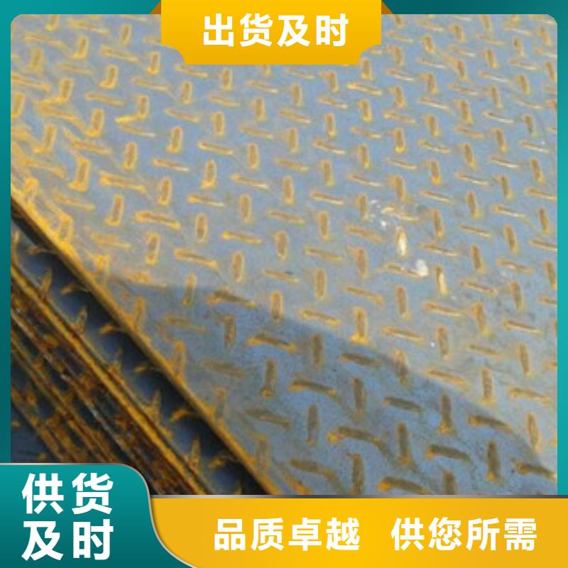 镇江热镀锌花纹板生产工艺