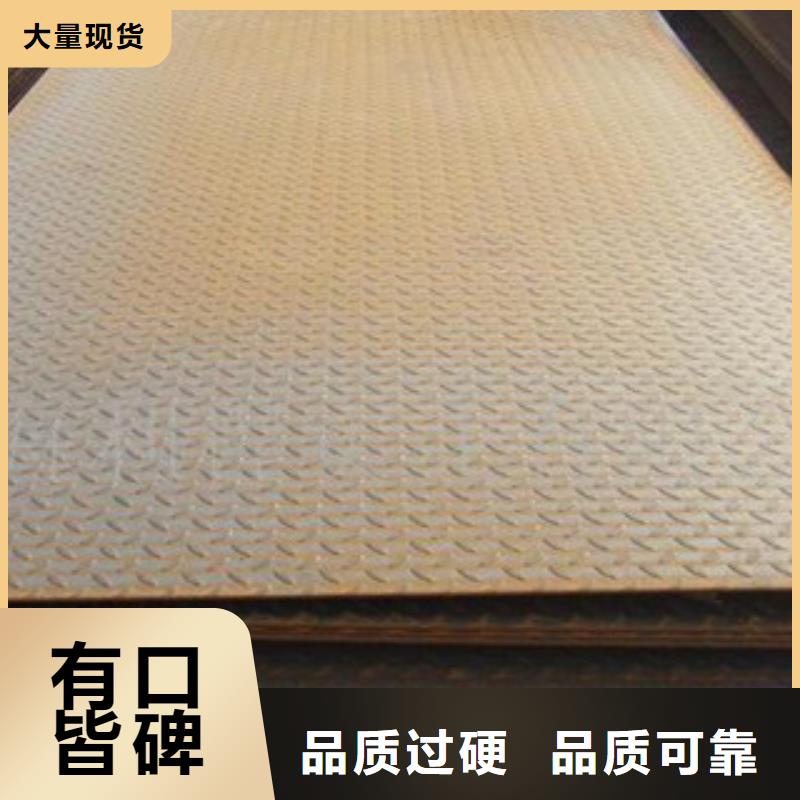 扬州热镀锌花纹板生产工艺