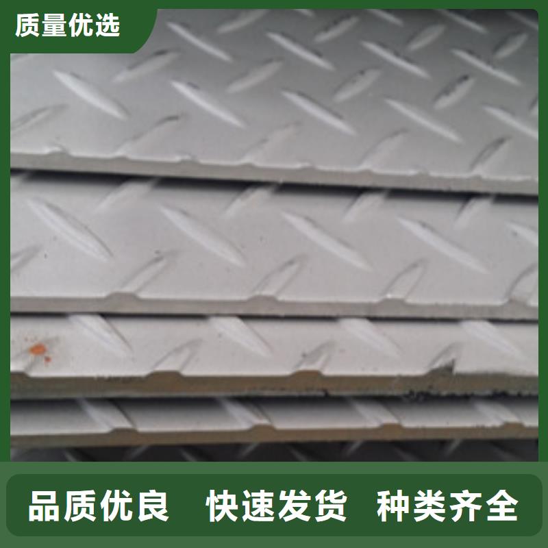 广东Q345B花纹板价格低多少钱一吨