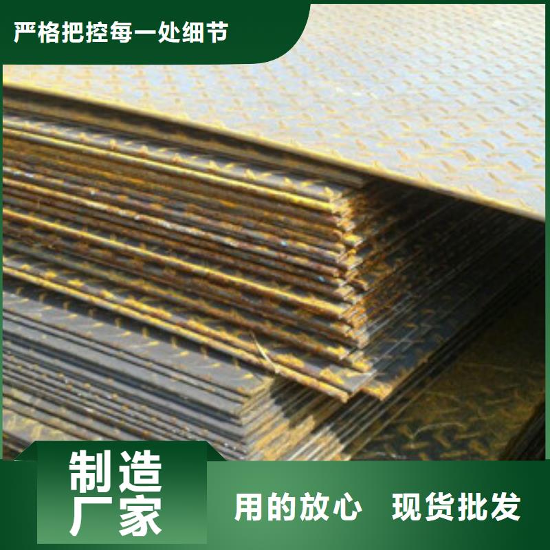 惠州Q235B热镀锌花纹板生产销售工艺