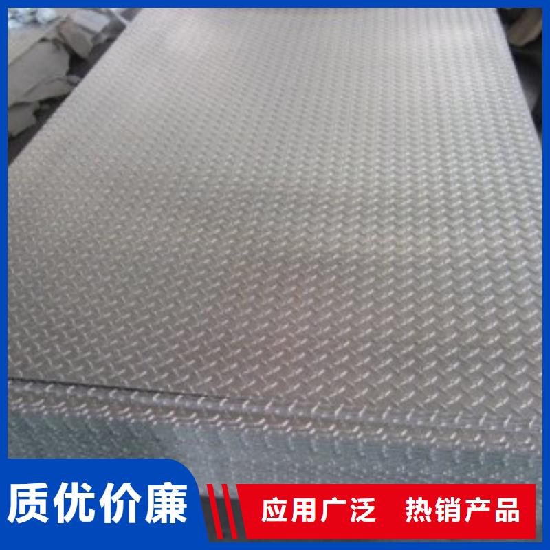 徐州Q345B花纹板生产制造商多少钱一吨