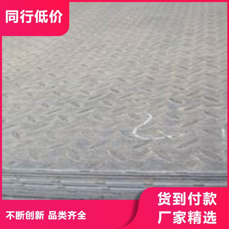 扬州Q345B花纹板本钢批发价格