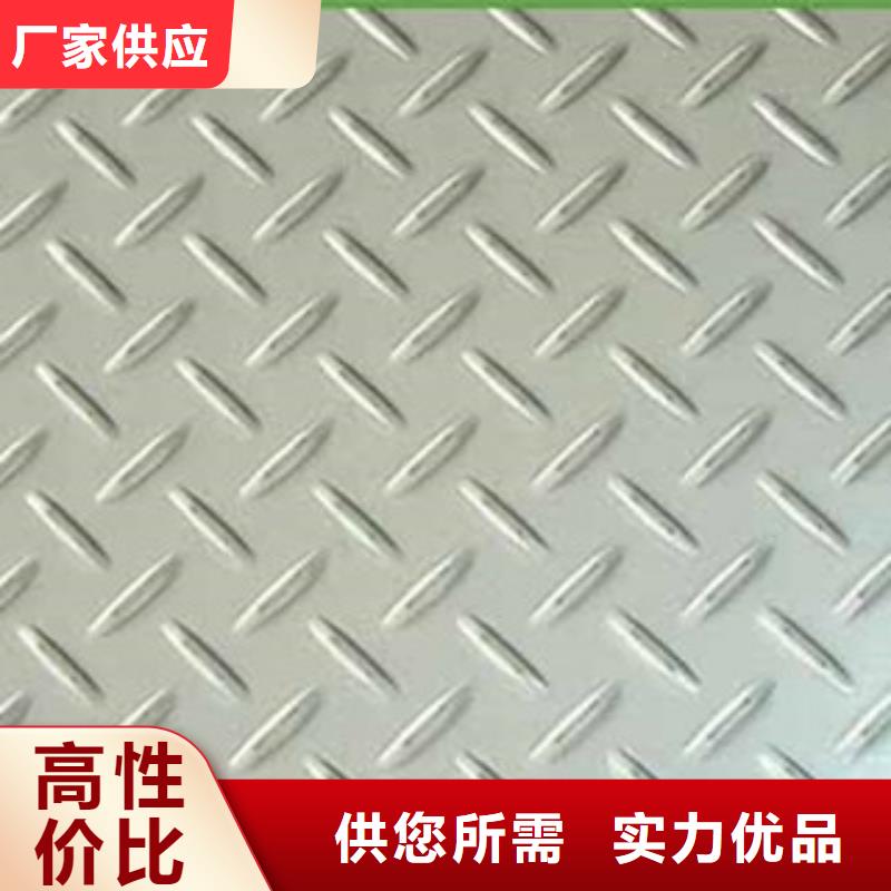 齐齐哈尔Q345B花纹板生产制造商多少钱一吨