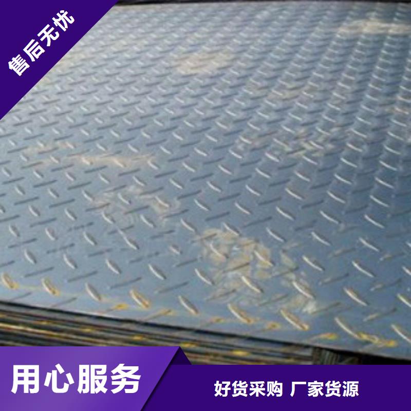 上海Q345B花纹板全网低价多少钱一吨