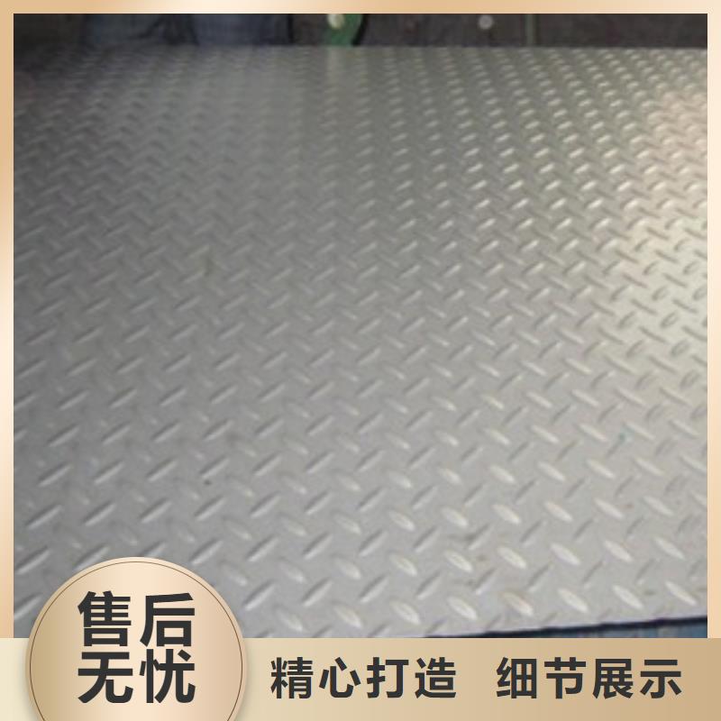 上海Q345B花纹板本钢批发价格