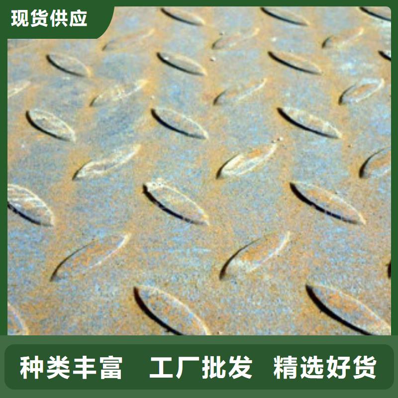 上海Q345B花纹板价格低多少钱一吨