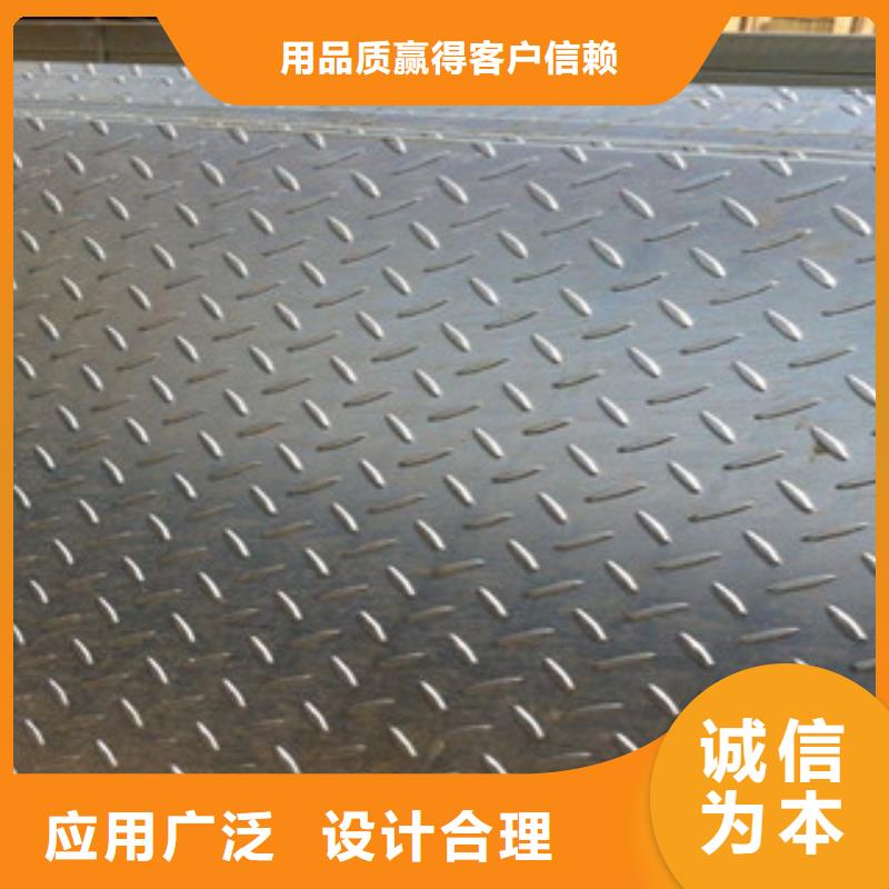 南京Q235B花纹板生产定制不停产