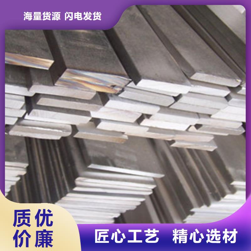 南京Q345B扁钢可加工定制厂价直销