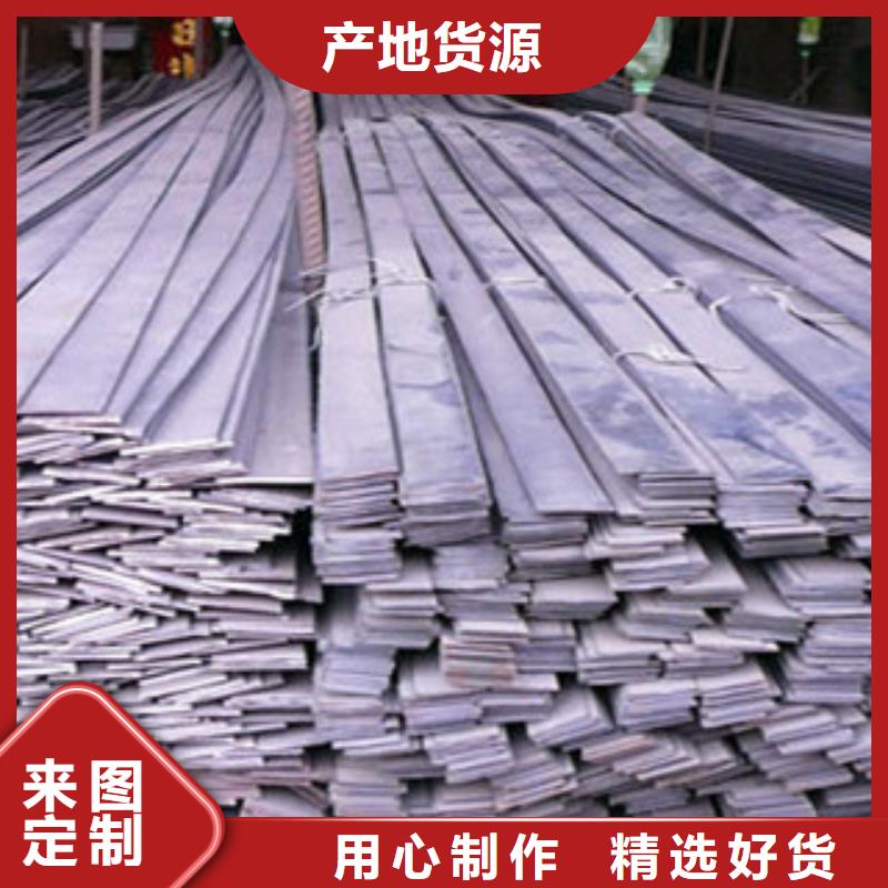 池州Q345B扁钢性能保证在线生产