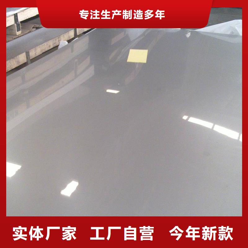 上海201不锈钢板厂家直销今日价格