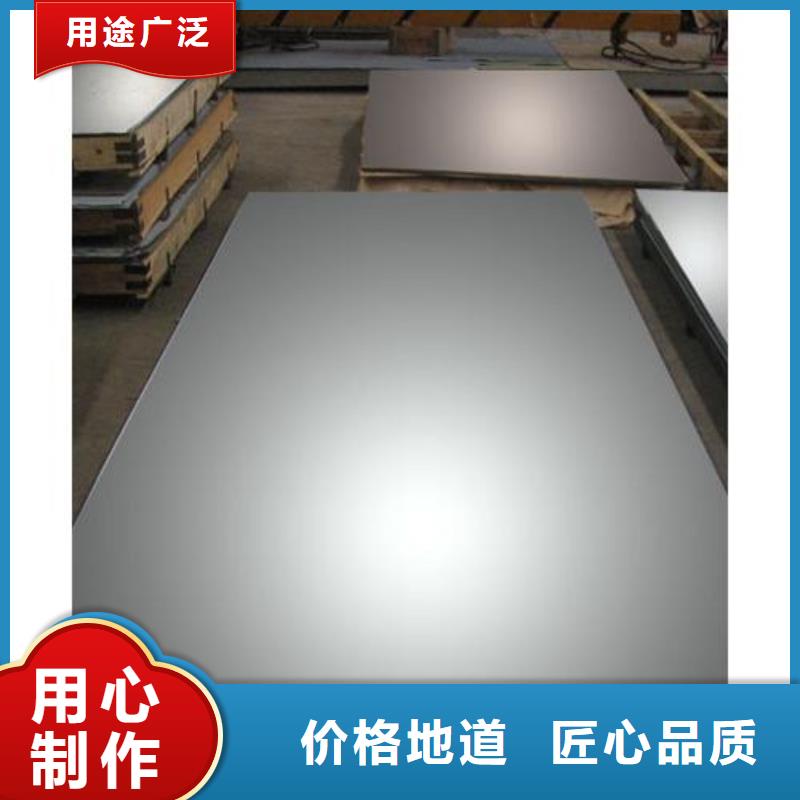 上海201不锈钢板来图定制今日价格
