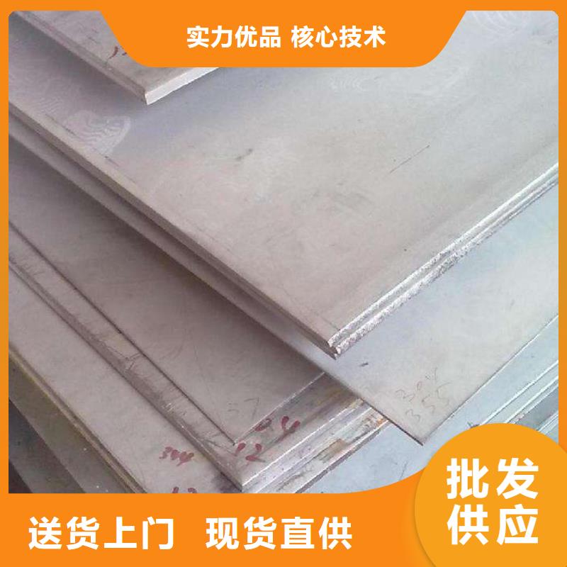 郑州201不锈钢板生产加工诚信经营