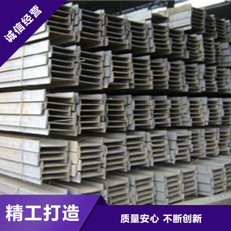 郑州Q345B热轧工字钢价格在线咨询