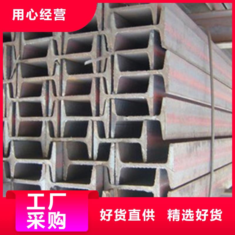 黑龙江齐齐哈尔Q355D工字钢厂家生产销售