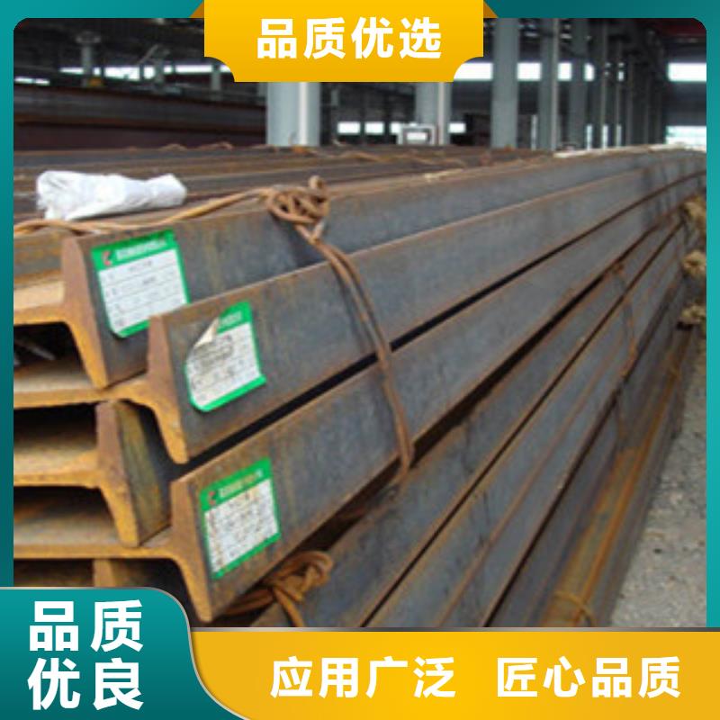 西藏Q345B热轧工字钢厂家价格优惠